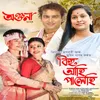 About Bihu Aahi Palehi (Anjana 2023) Song